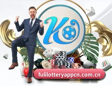 福利彩票 APP