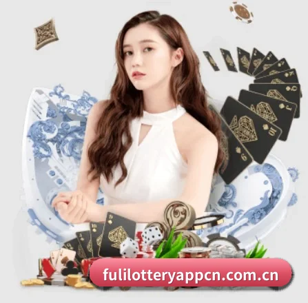 福利彩票 APP